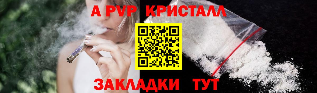 Alpha PVP СК Копейск