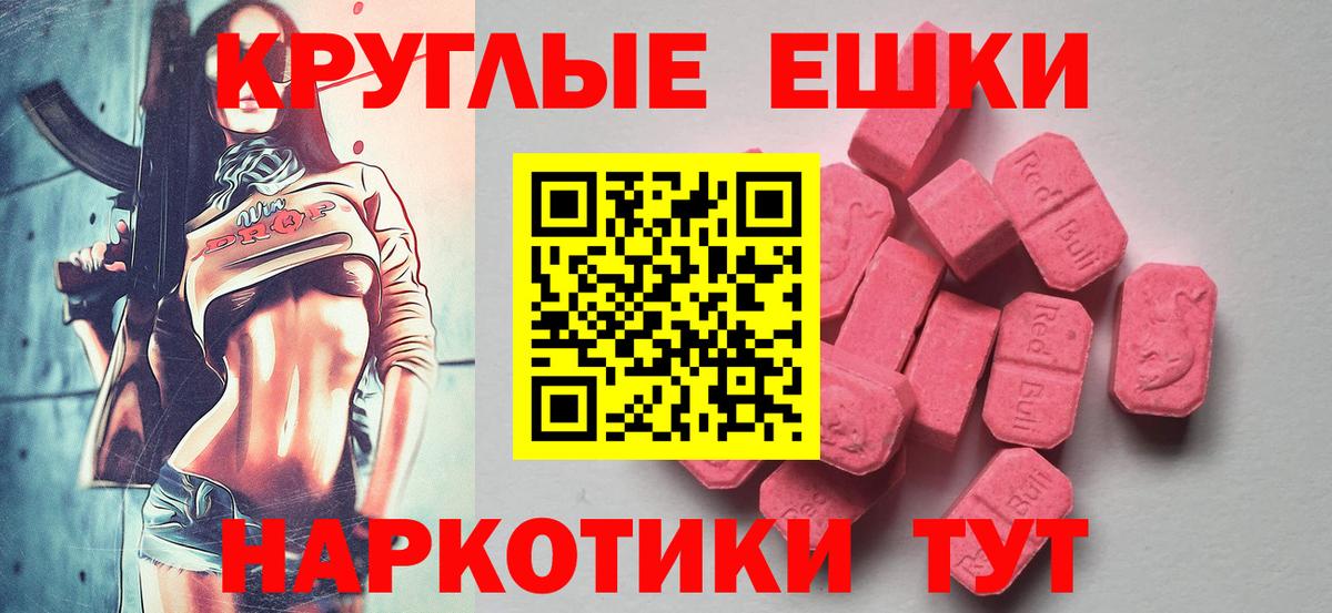 Копейск  ОМГ ОМГ рабочий сайт  Вход с VPN  Ecstasy  Ecstasy бентли  Экстази 280 MDMA 