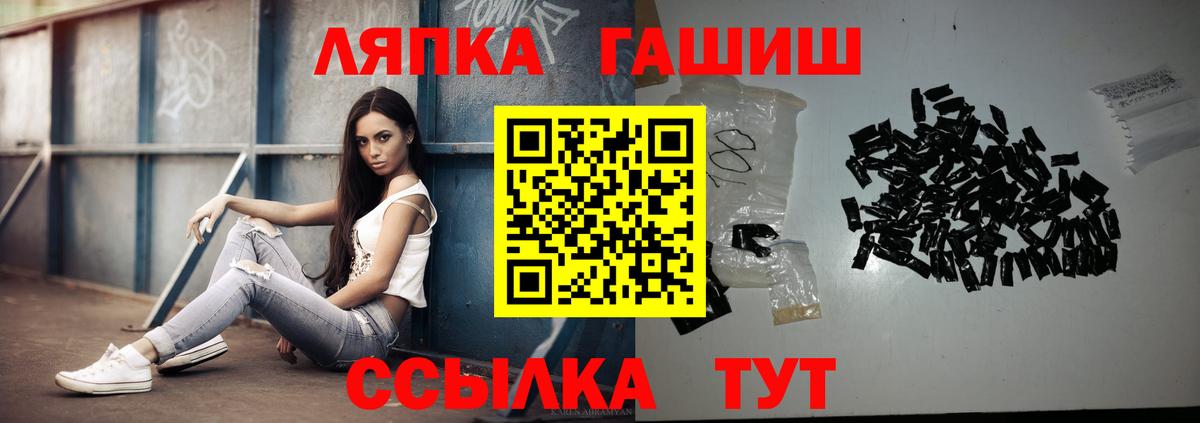NBOMe  Вход с VPN  Копейск  Меф МЯУ МЯУ кристаллы  Гашиш  MDMA  Канабис 