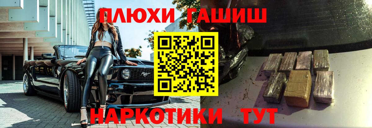 Гашиш индика сатива Копейск