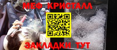 крисы Будённовск