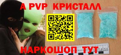крисы Будённовск
