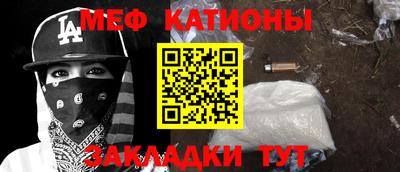 прущая мука Бугуруслан