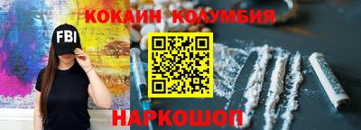 крисы Будённовск