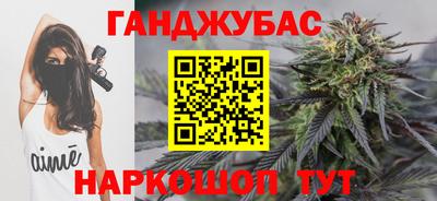 прущая мука Бугуруслан