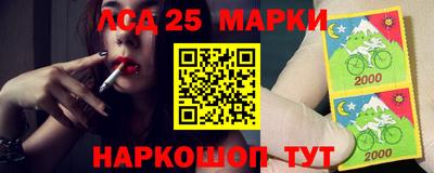 крисы Будённовск