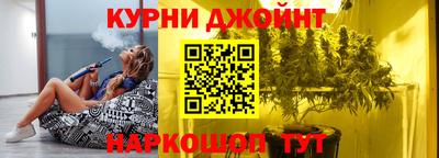 прущая мука Бугуруслан