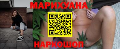 прущий лед Пушкино