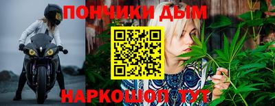 прущая мука Бугуруслан