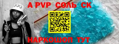 крисы Будённовск