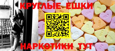 крисы Будённовск