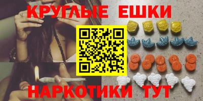 крисы Будённовск