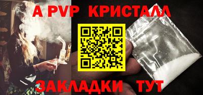крисы Будённовск