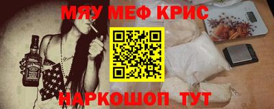 крисы Будённовск
