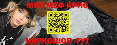 прущая мука Бугуруслан