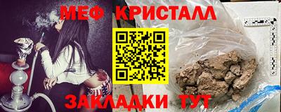 крисы Будённовск