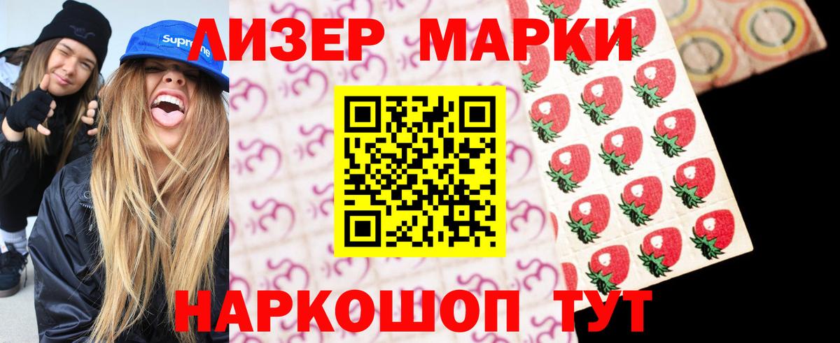 LSD-25 экстази ecstasy  Вход с VPN  Лсд 25 экстази ecstasy  Копейск 