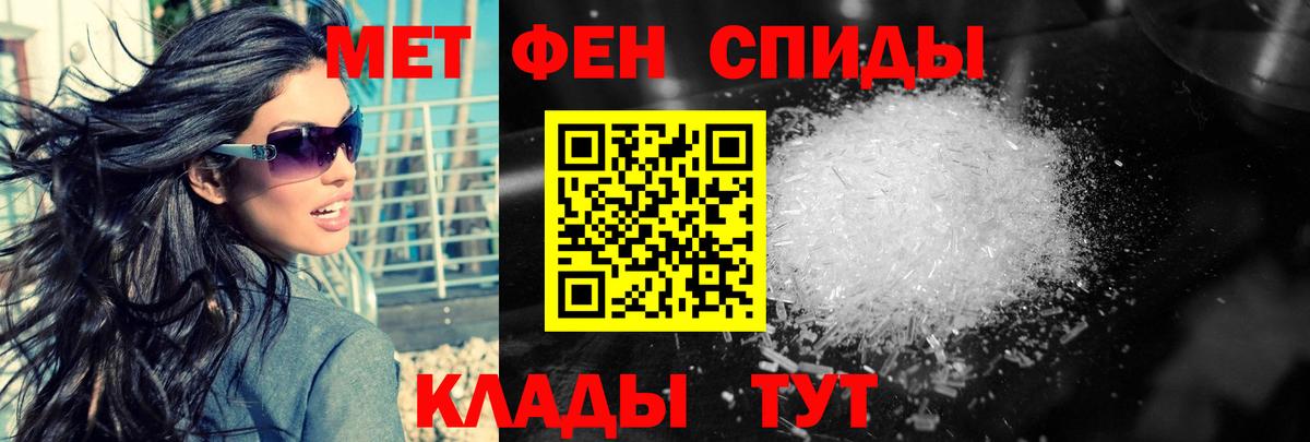 Первитин винт  Вход с VPN  Копейск  Первитин винт 