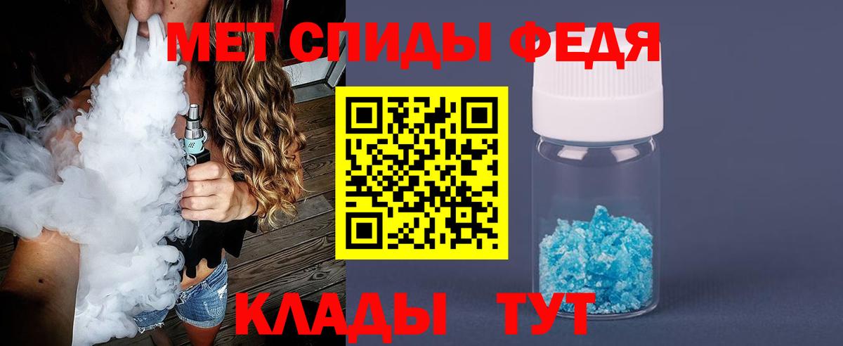 МЕТАМФЕТАМИН пудра Копейск