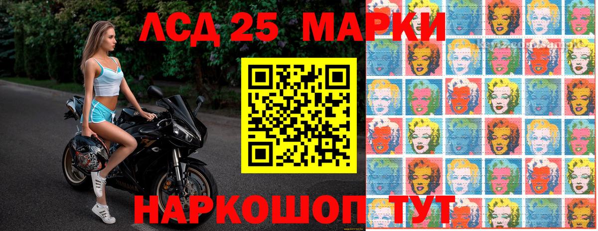 Марки NBOMe 1,5мг  Марки NBOMe 1,5мг  Копейск  Наркотические марки  Вход с VPN 
