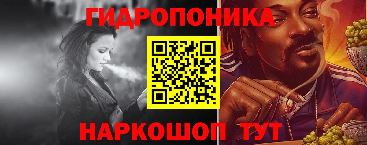 Бошки марихуана планчик Копейск